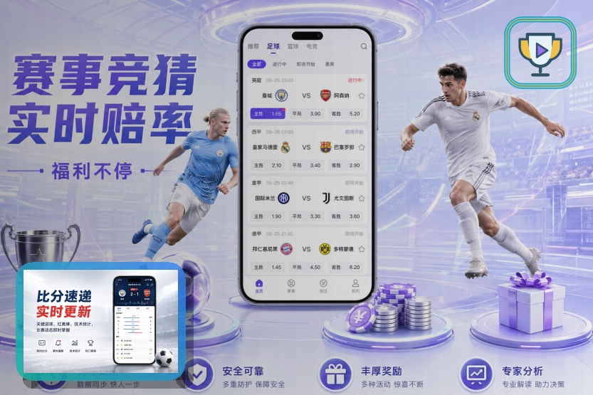 欧博官网服务与信任展示